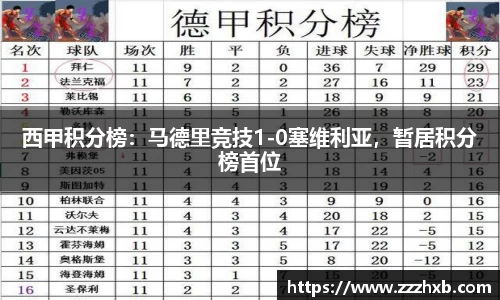 泛亚电竞手机app