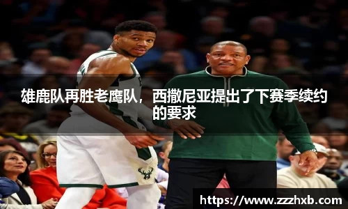 泛亚电竞手机app