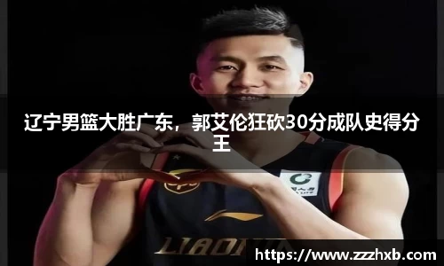 泛亚电竞官网