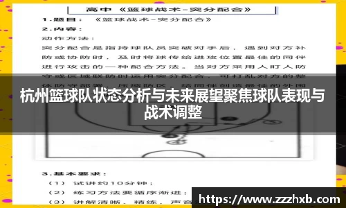 泛亚电竞官网