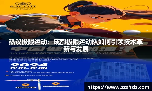 泛亚电竞app下载