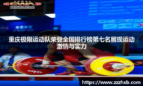 泛亚电竞官网