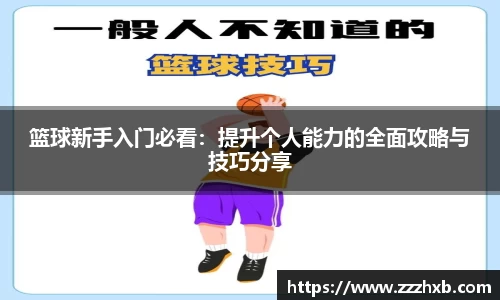 泛亚电竞