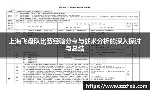 泛亚电竞官网