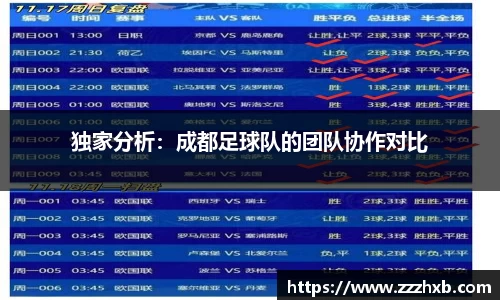 泛亚电竞官网