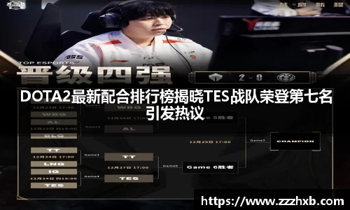 泛亚电竞