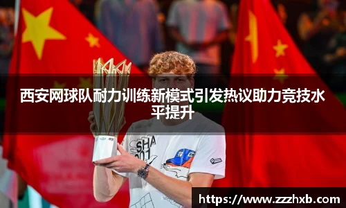 泛亚电竞官网