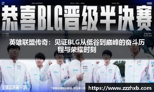 泛亚电竞手机app