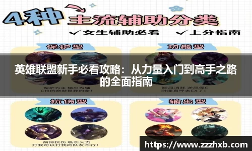 泛亚电竞app下载