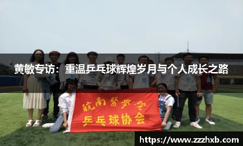 泛亚电竞app下载