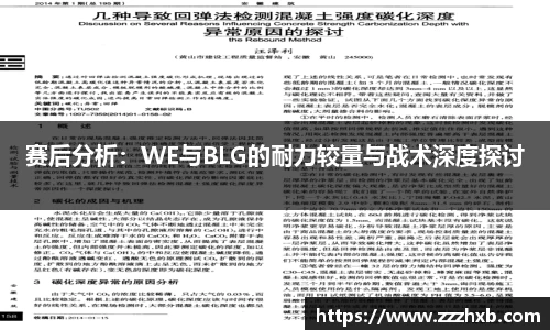 泛亚电竞手机app