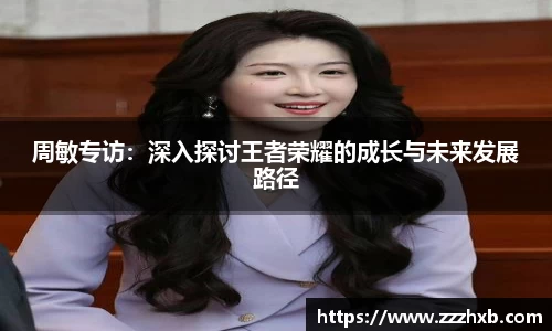 泛亚电竞手机app