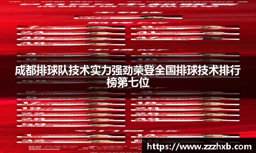 泛亚电竞手机app
