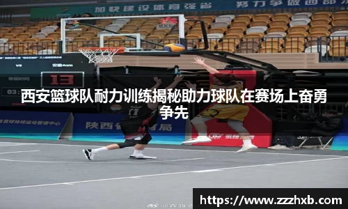 泛亚电竞app下载