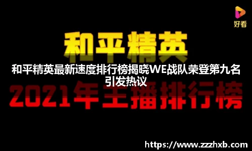 泛亚电竞