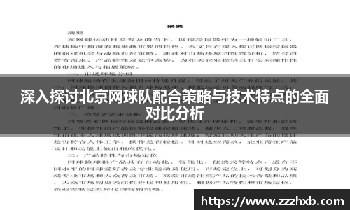 泛亚电竞官网