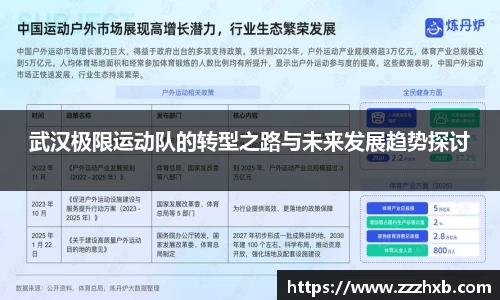 泛亚电竞手机app