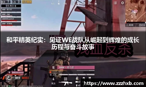 泛亚电竞