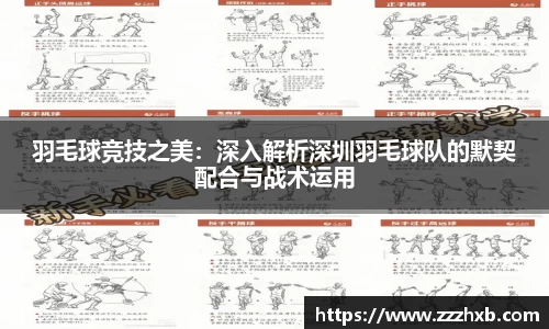泛亚电竞