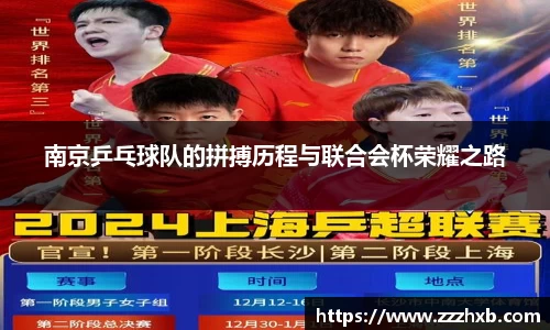 泛亚电竞app下载