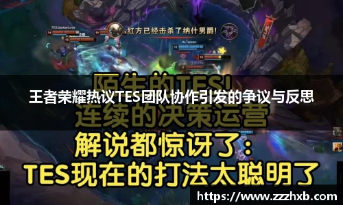 泛亚电竞官网