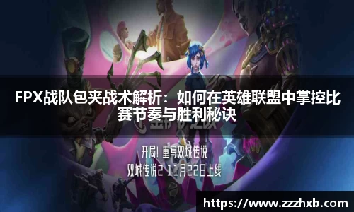泛亚电竞官网