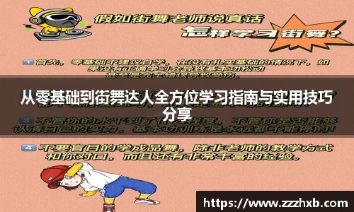 泛亚电竞手机app