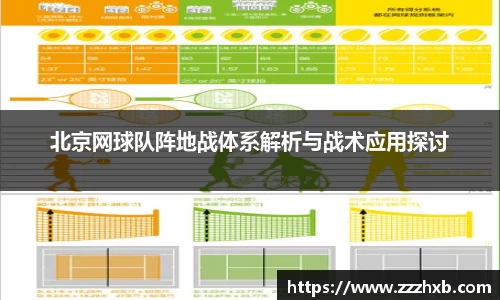 泛亚电竞app下载