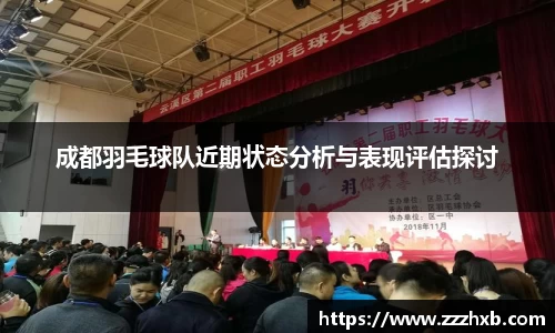 泛亚电竞app下载