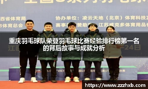 泛亚电竞官网