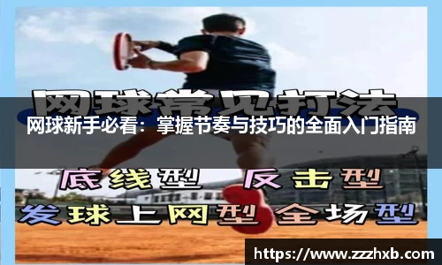 泛亚电竞app下载