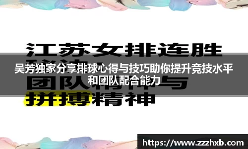 泛亚电竞
