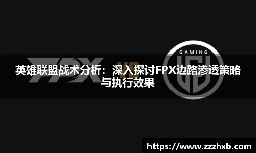 泛亚电竞