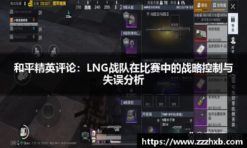 泛亚电竞手机app
