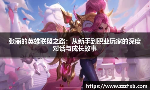 泛亚电竞手机app