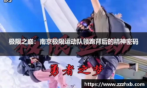 泛亚电竞官网