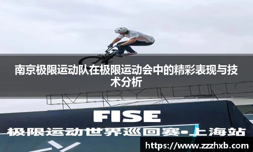 泛亚电竞
