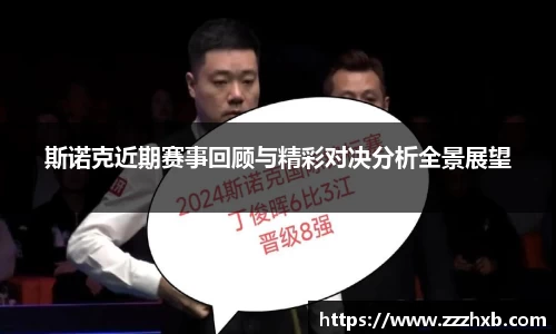 泛亚电竞手机app