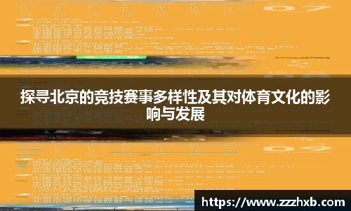 泛亚电竞