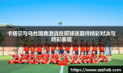 泛亚电竞官网