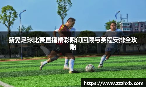 泛亚电竞手机app