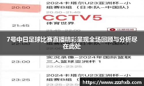 泛亚电竞app下载