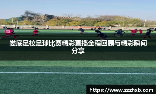 泛亚电竞手机app