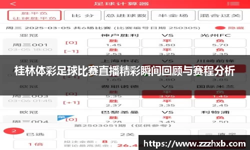 泛亚电竞手机app