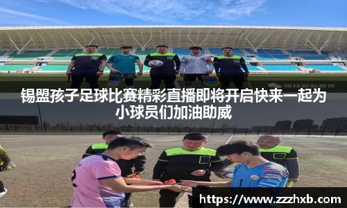 泛亚电竞手机app