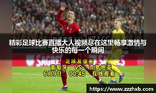 泛亚电竞app下载