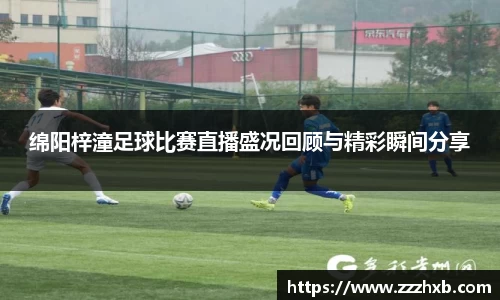 泛亚电竞官网