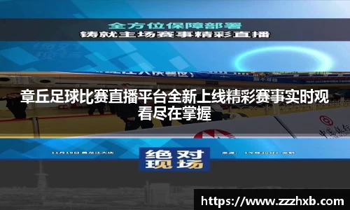 泛亚电竞app下载