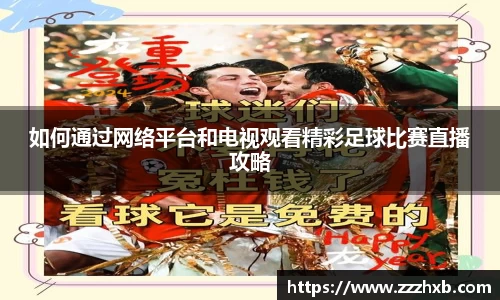 泛亚电竞