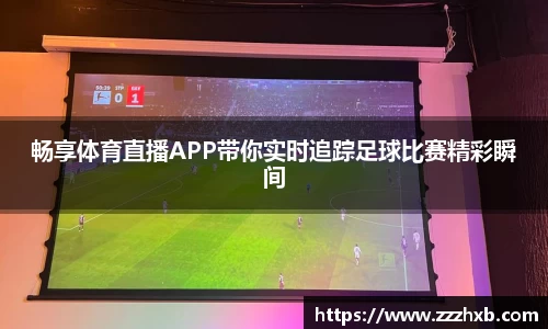 泛亚电竞手机app
